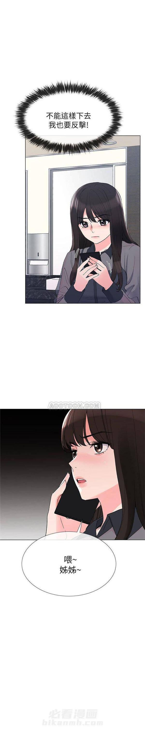 重考生 第24话 重考生 第6页