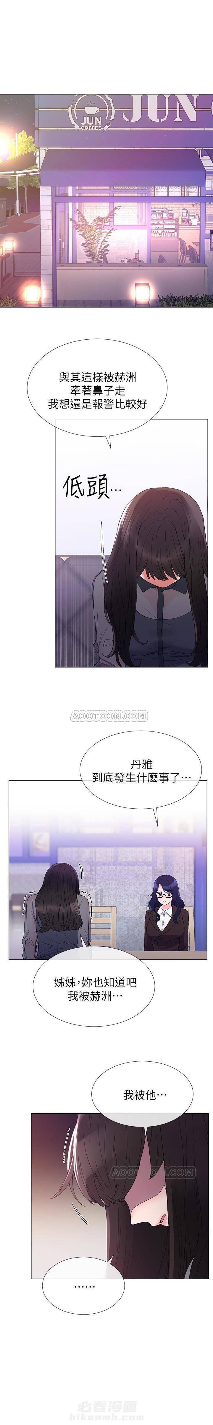 重考生 第25话 重考生 第1页