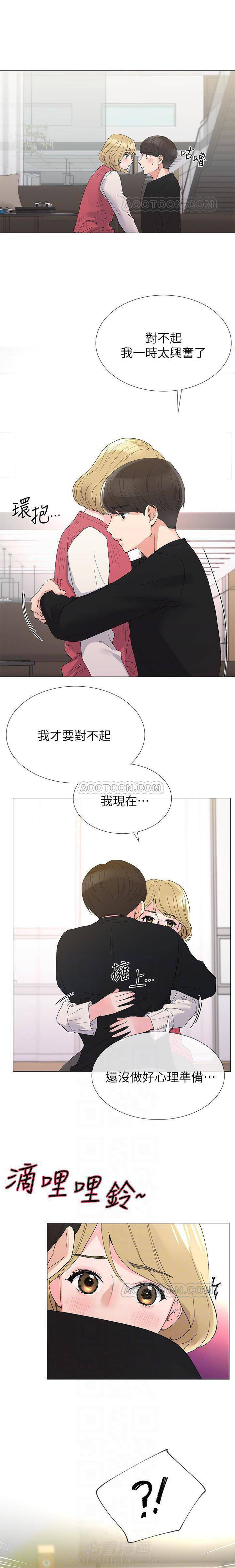 重考生 第25话 重考生 第11页