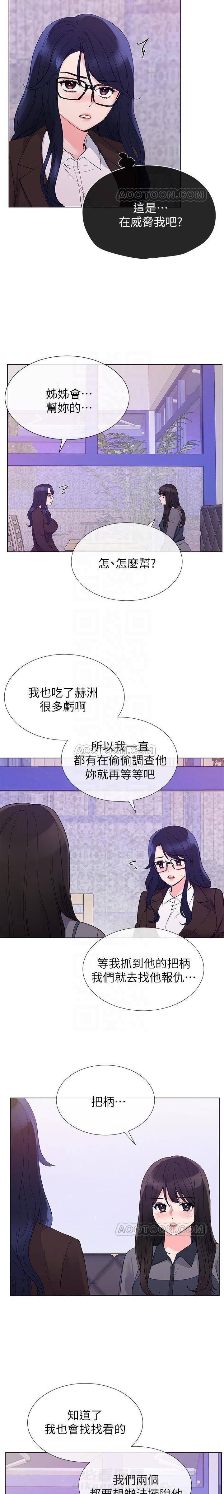重考生 第25话 重考生 第3页