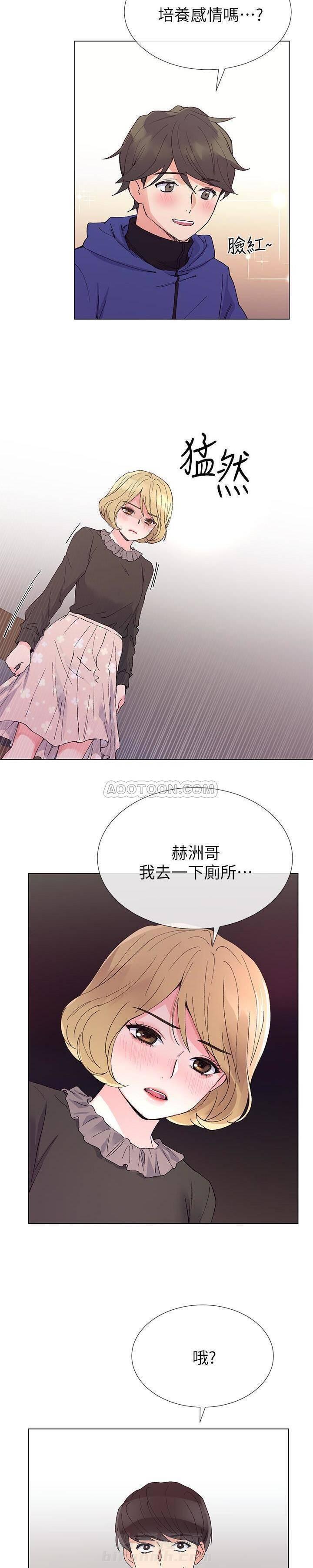 重考生 第27话 重考生 第11页