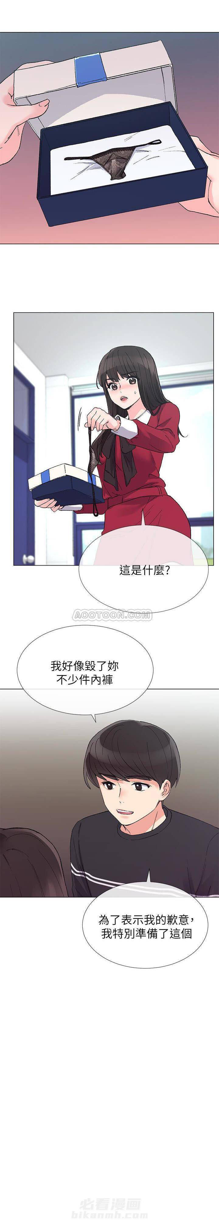 重考生 第27话 重考生 第23页