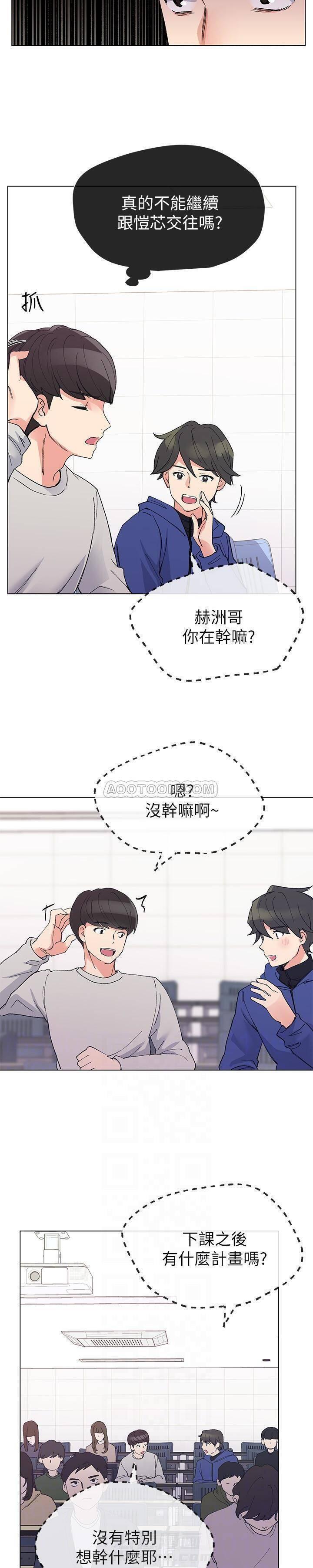 重考生 第27话 重考生 第4页