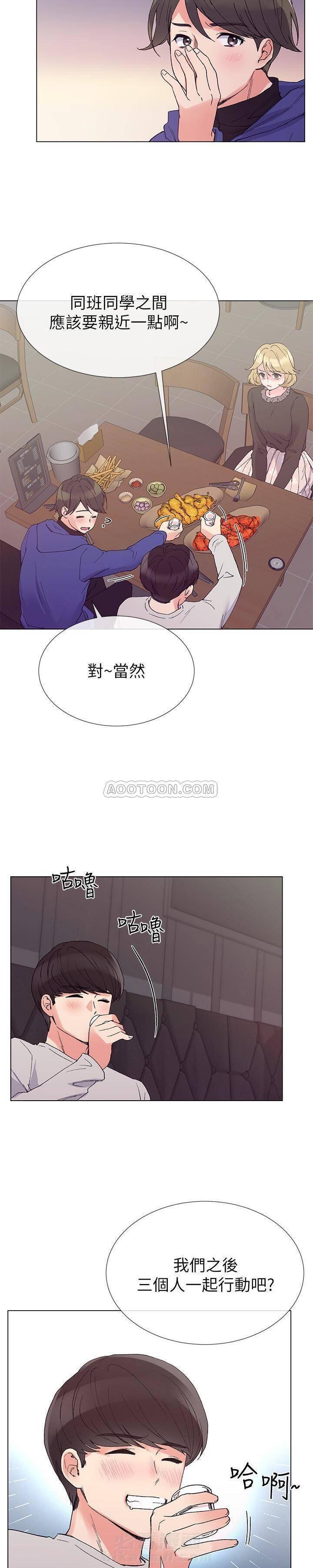 重考生 第27话 重考生 第9页