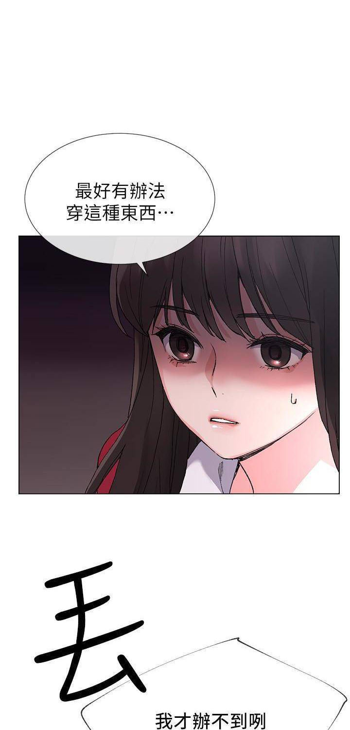 重考生 第28话 重考生 第1页