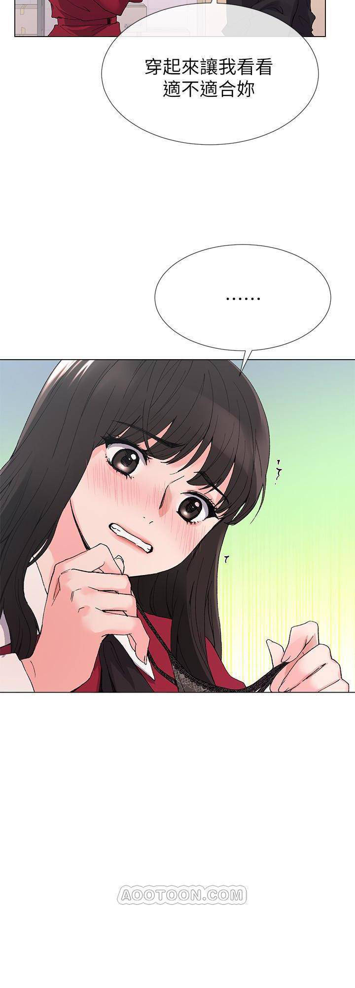 重考生 第28话 重考生 第9页