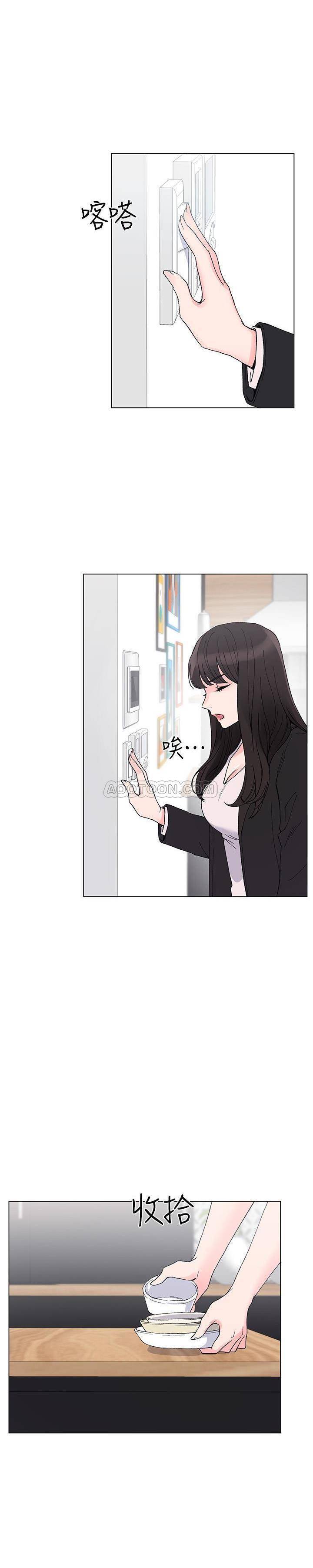 重考生 第30话 重考生 第12页