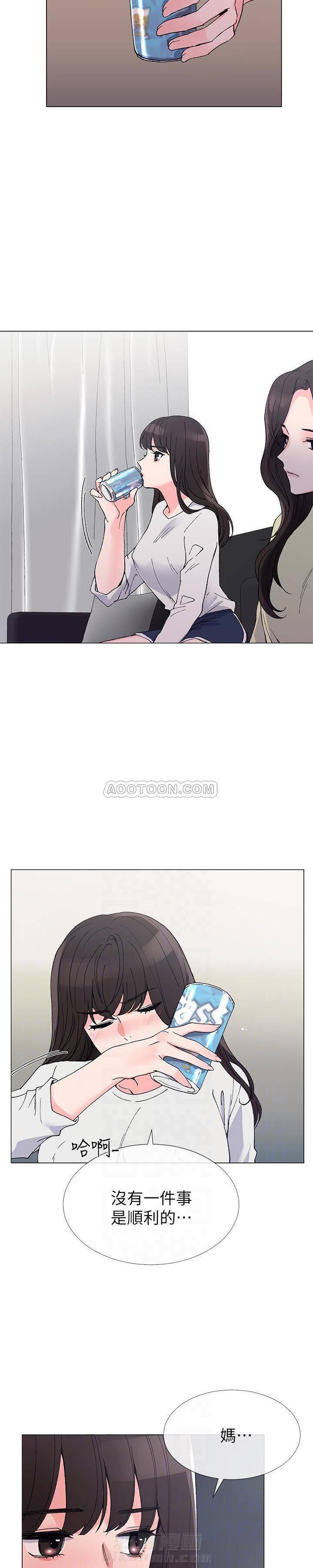 重考生 第30话 重考生 第15页