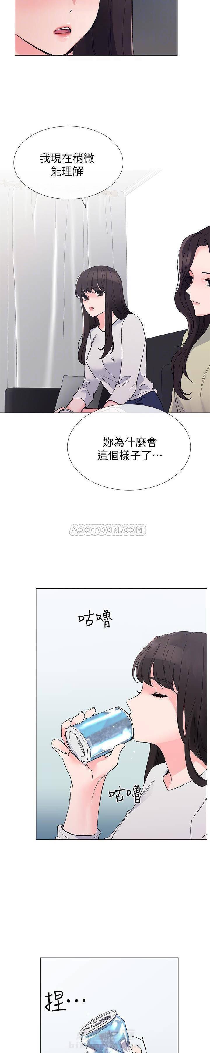重考生 第30话 重考生 第16页