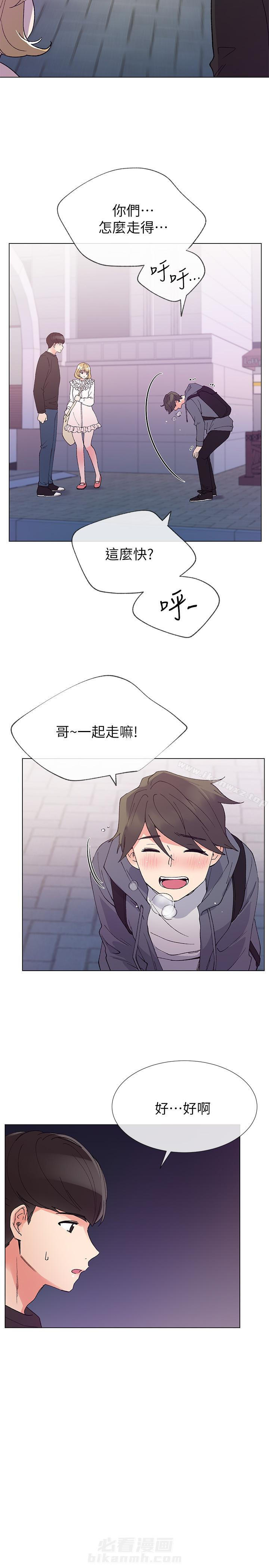 重考生 第31话 31 第7页