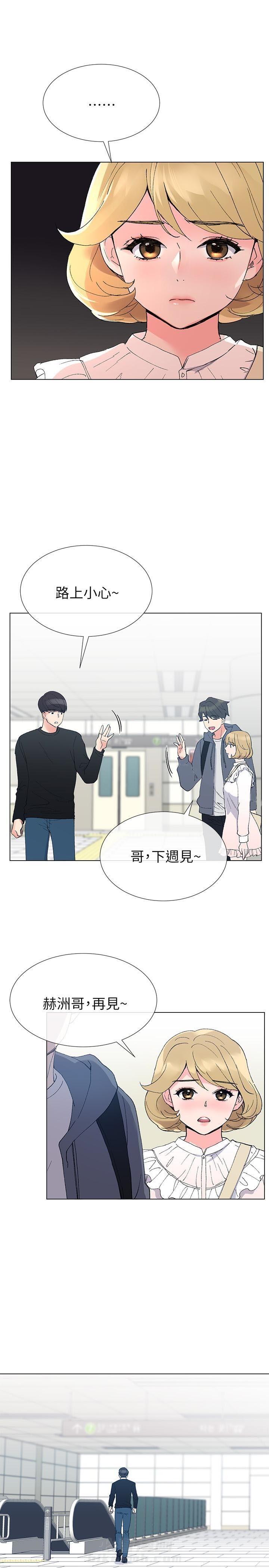 重考生 第32话 32 第1页