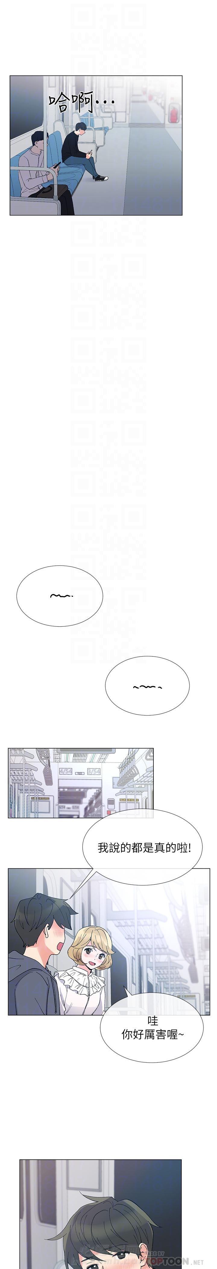 重考生 第33话 33 第1页
