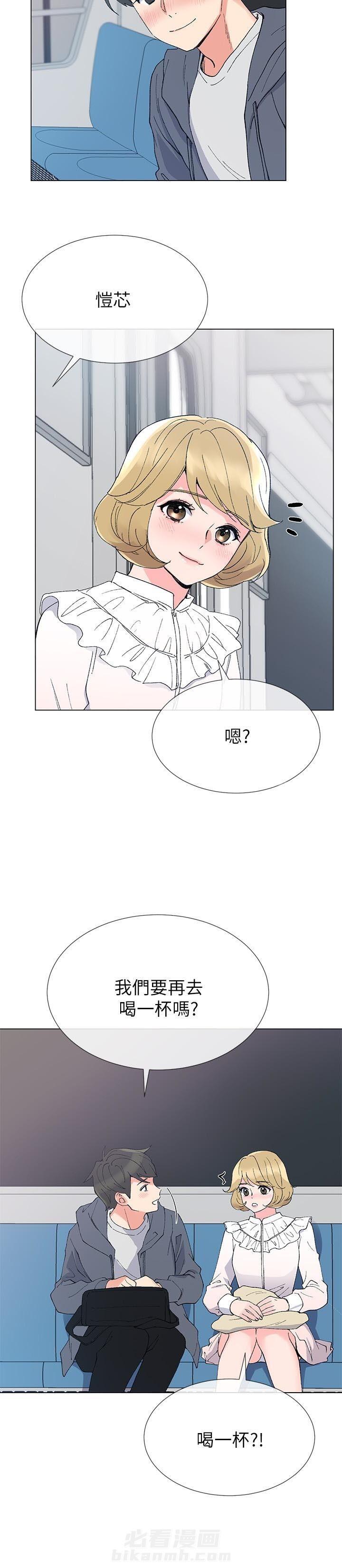 重考生 第33话 33 第2页