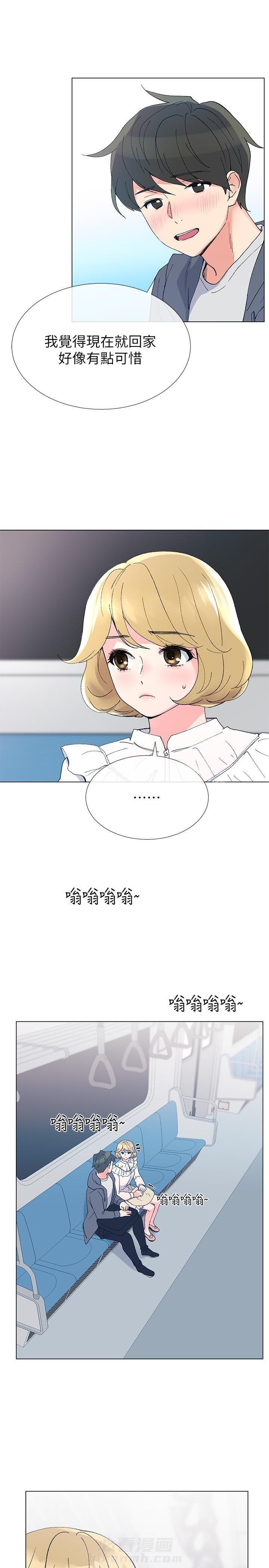 重考生 第33话 33 第3页