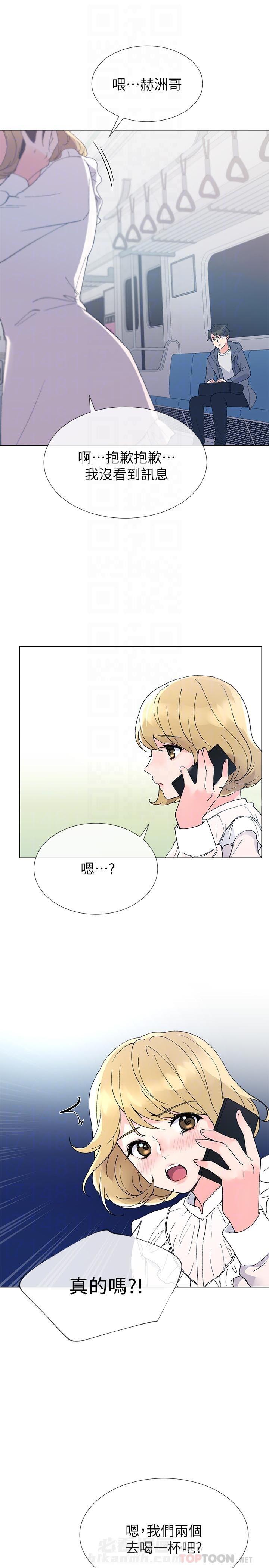 重考生 第33话 33 第5页