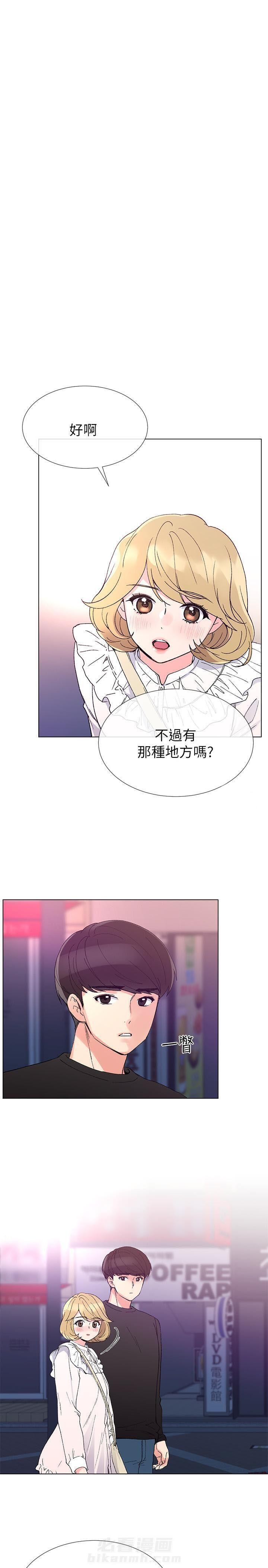 重考生 第34话 34 第1页