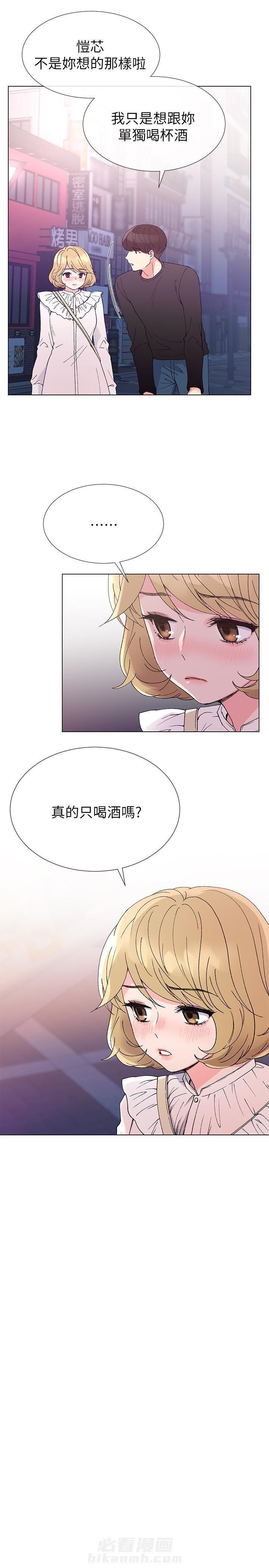 重考生 第34话 34 第2页