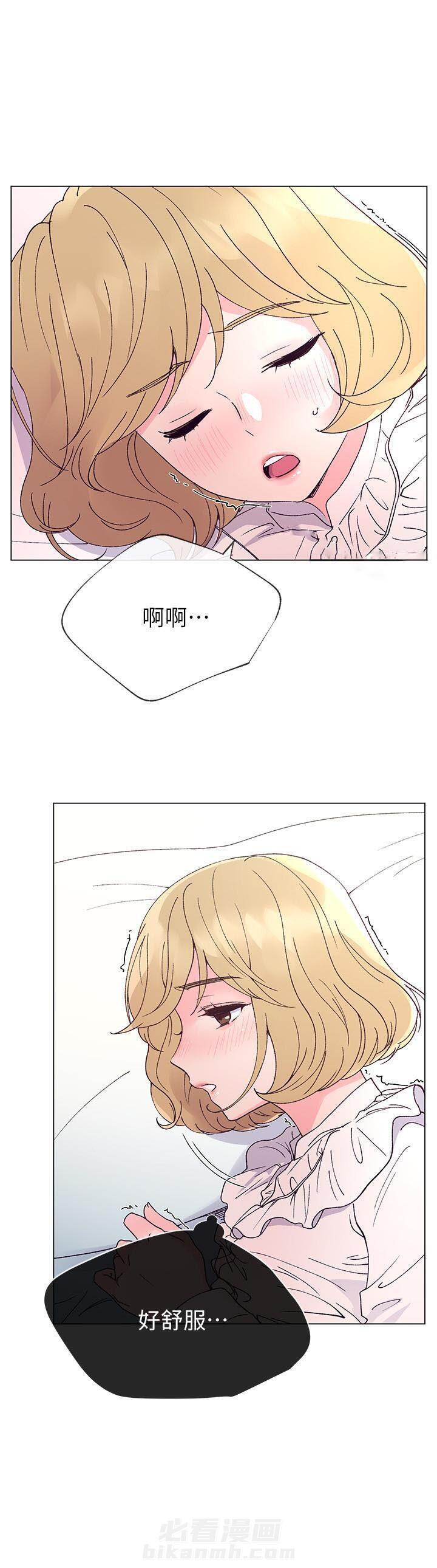 重考生 第34话 34 第9页