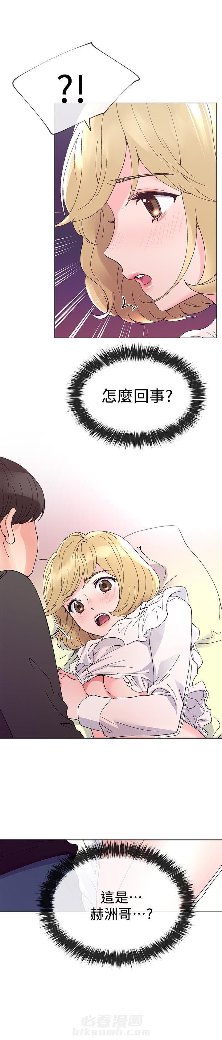 重考生 第34话 34 第10页