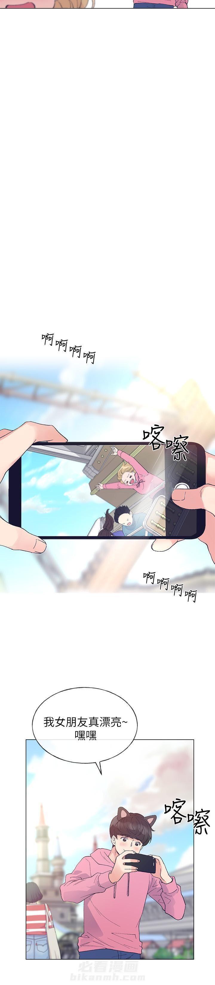 重考生 第35话 35 第6页