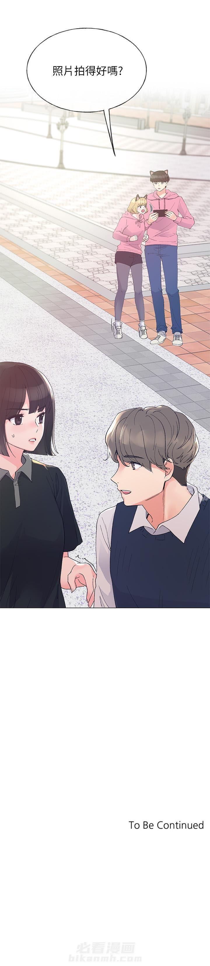 重考生 第35话 35 第9页