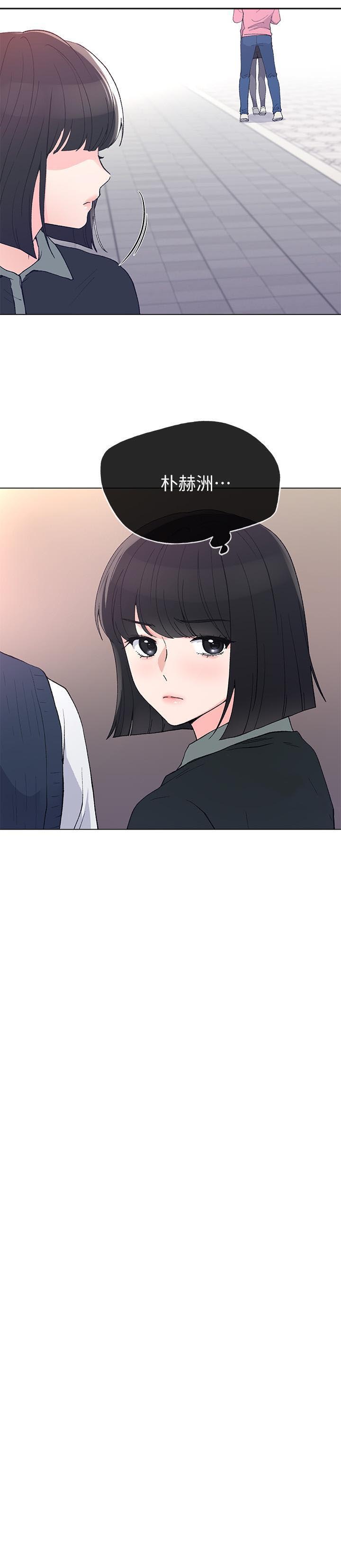 重考生 第36话 36 第8页