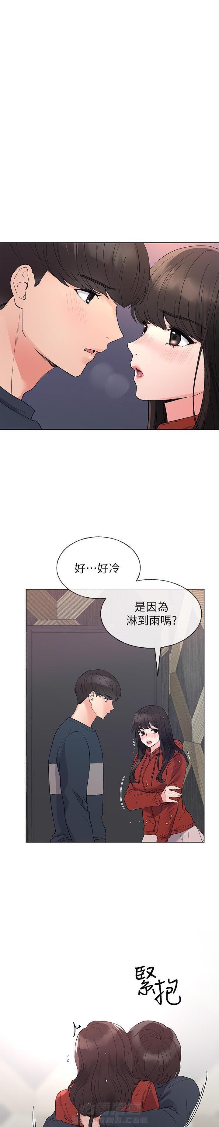 重考生 第38话 38 第8页