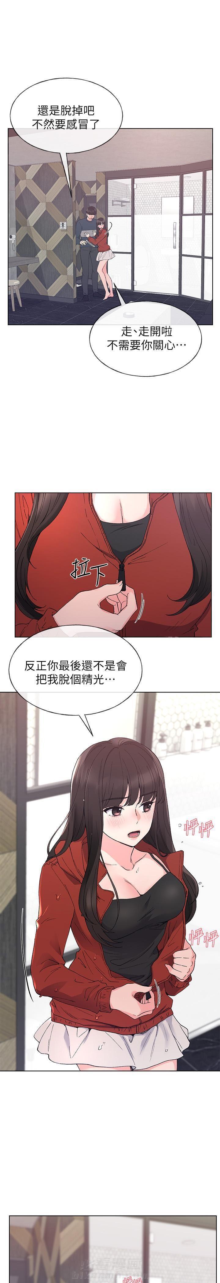 重考生 第38话 38 第10页