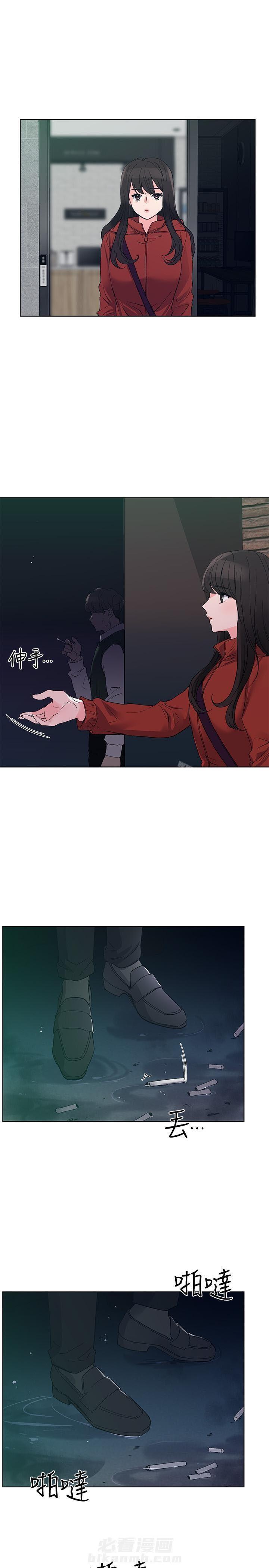 重考生 第39话 39 第11页