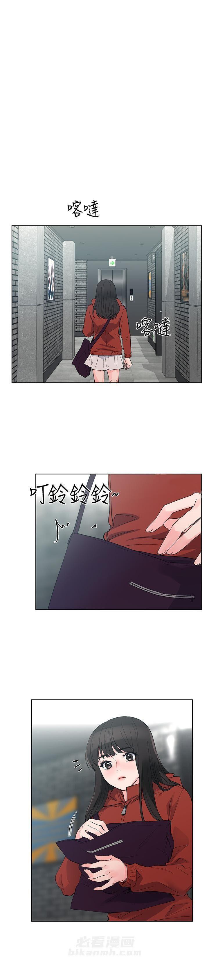 重考生 第39话 39 第8页