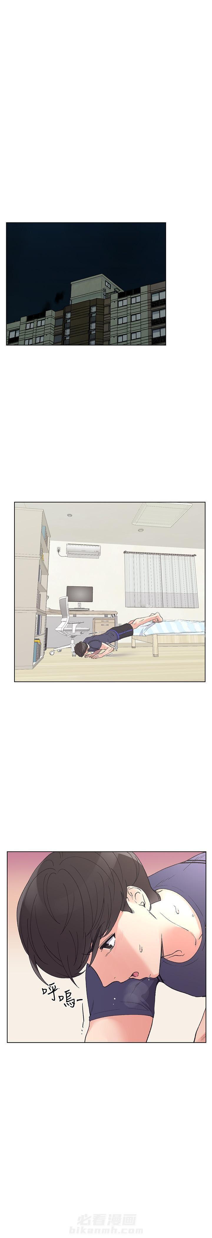 重考生 第40话 40 第9页