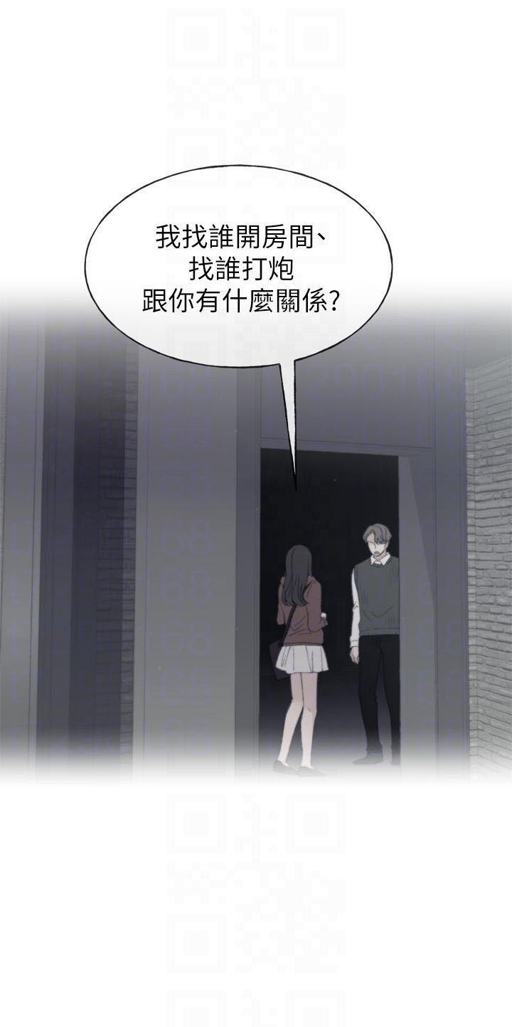 重考生 第40话 40 第10页