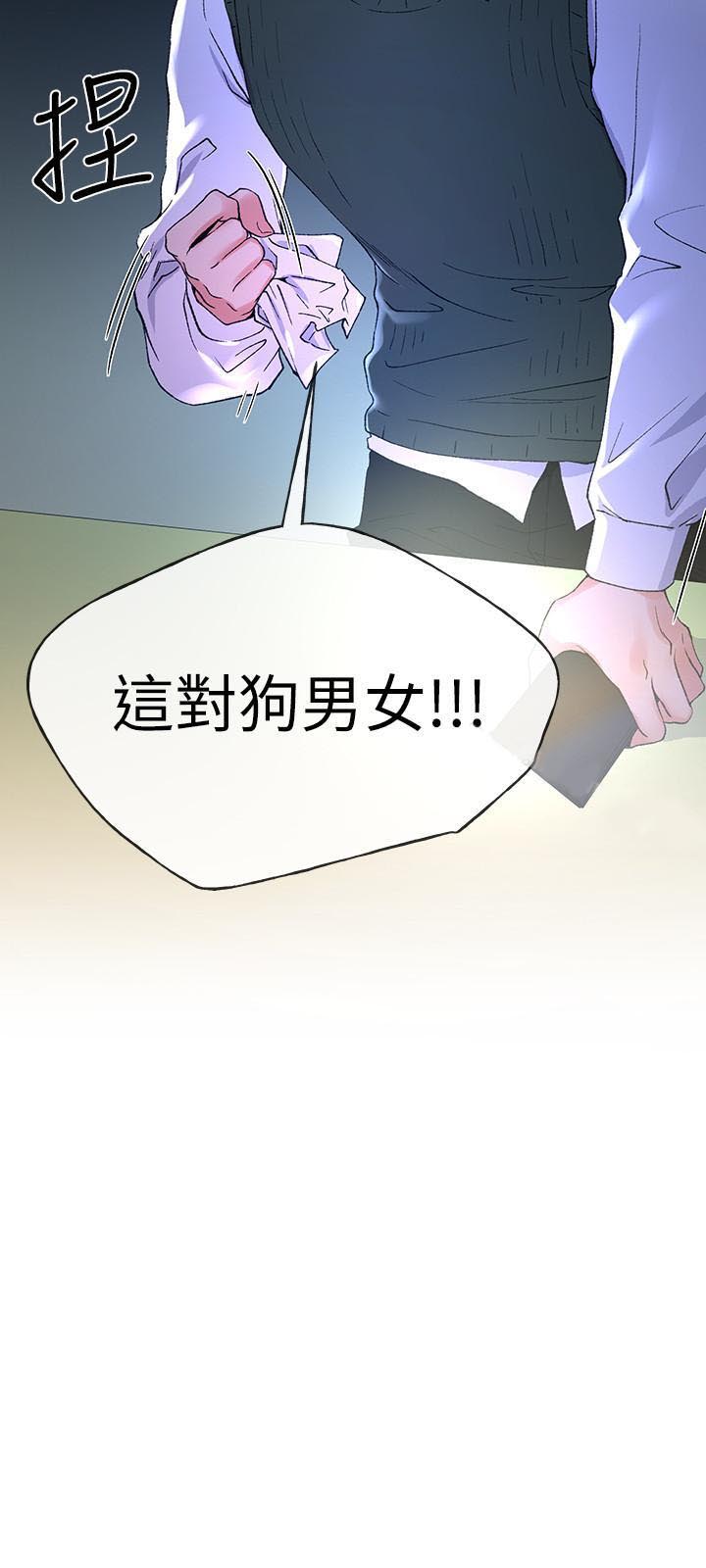 重考生 第41话 41 第11页