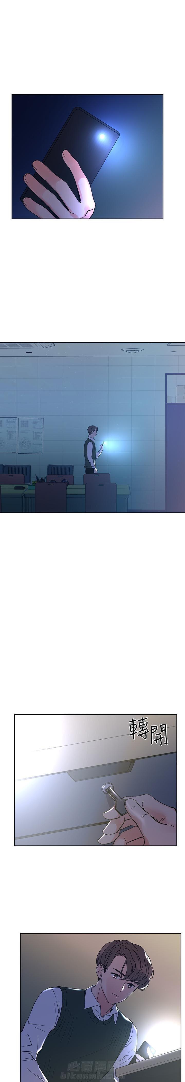 重考生 第41话 41 第7页