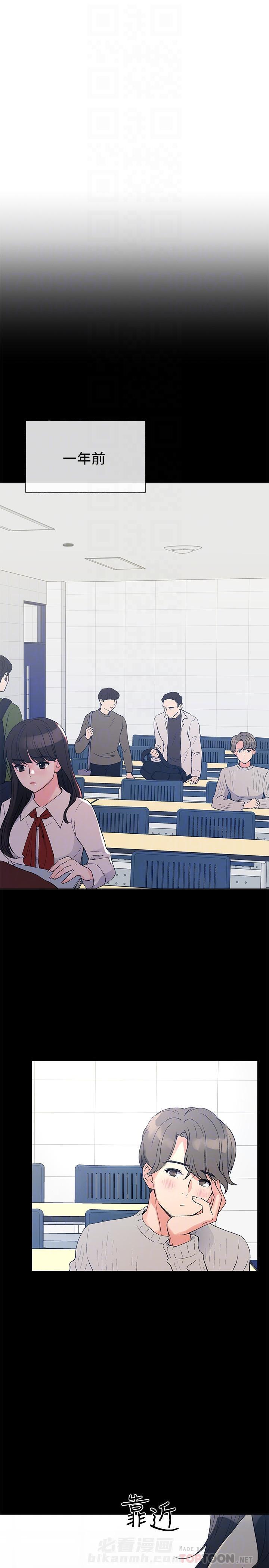 重考生 第42话 42 第4页
