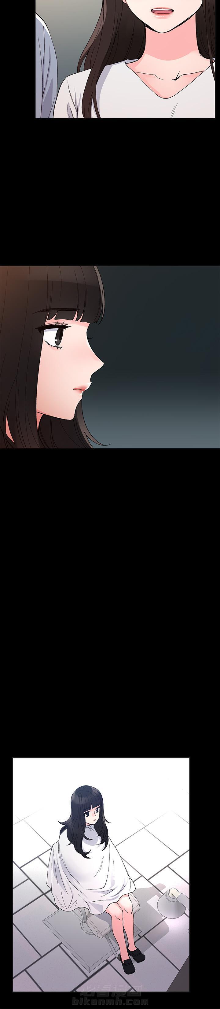 重考生 第42话 42 第9页
