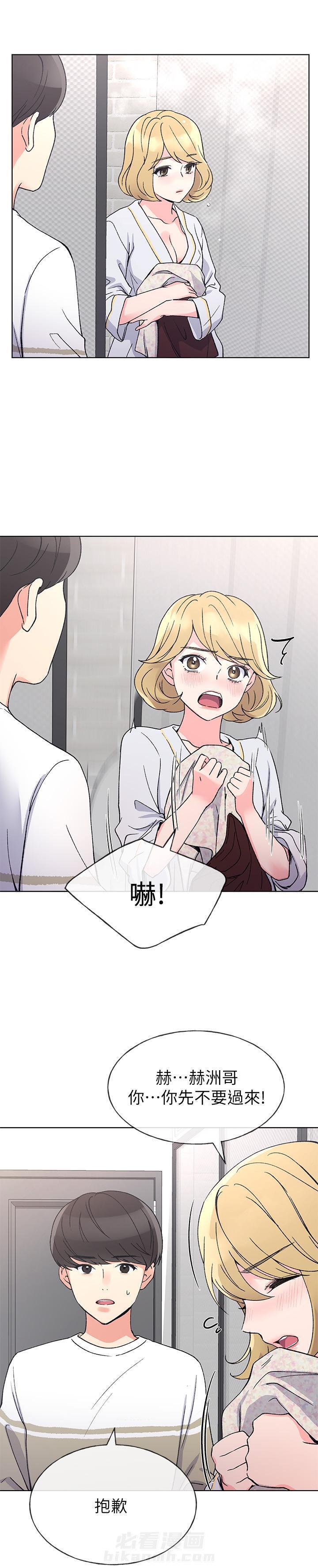 重考生 第43话 43 第12页
