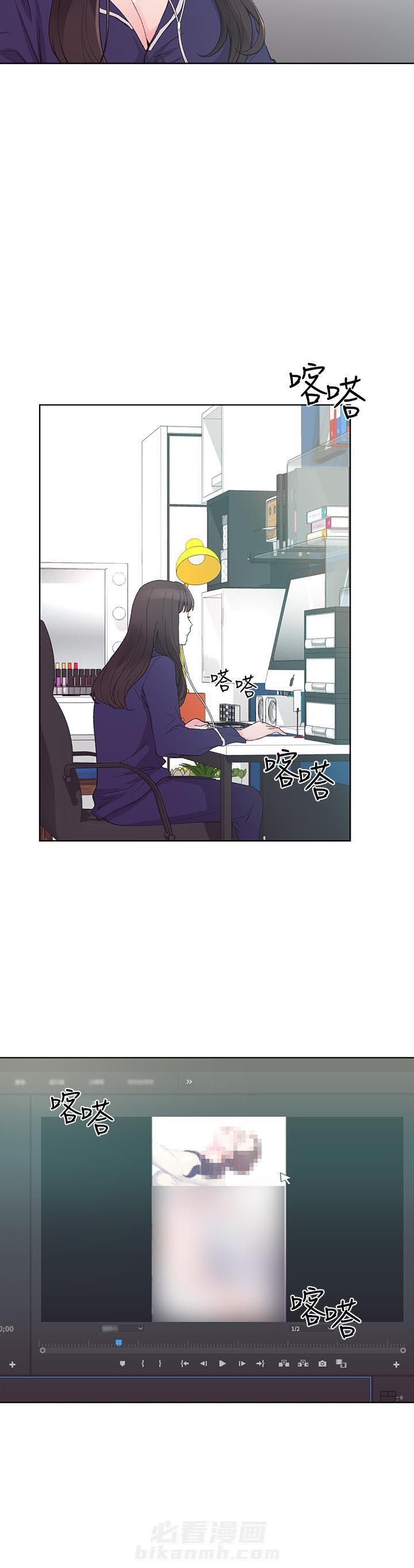 重考生 第43话 43 第6页