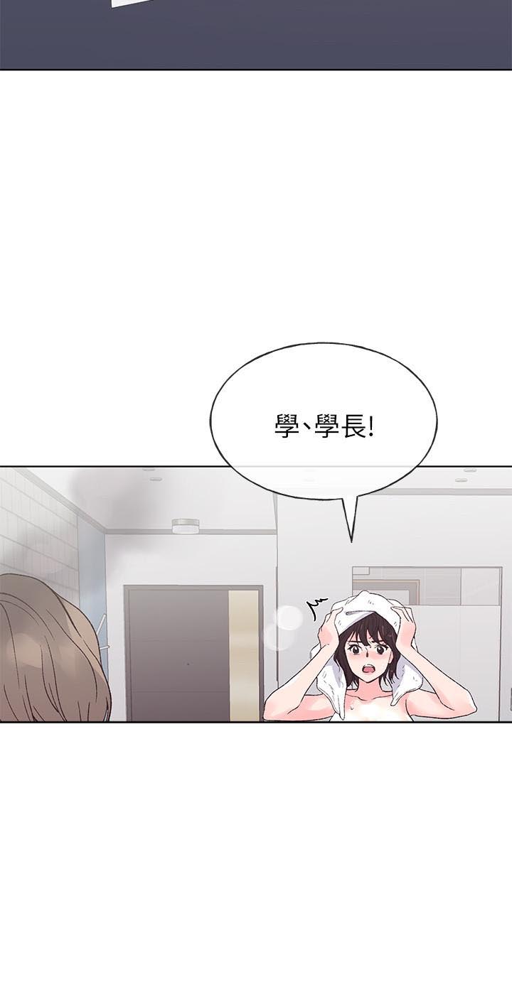 重考生 第44话 44 第14页