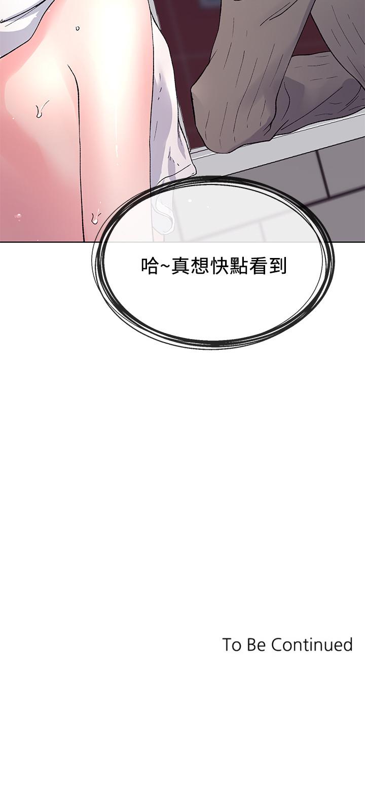 重考生 第44话 44 第19页