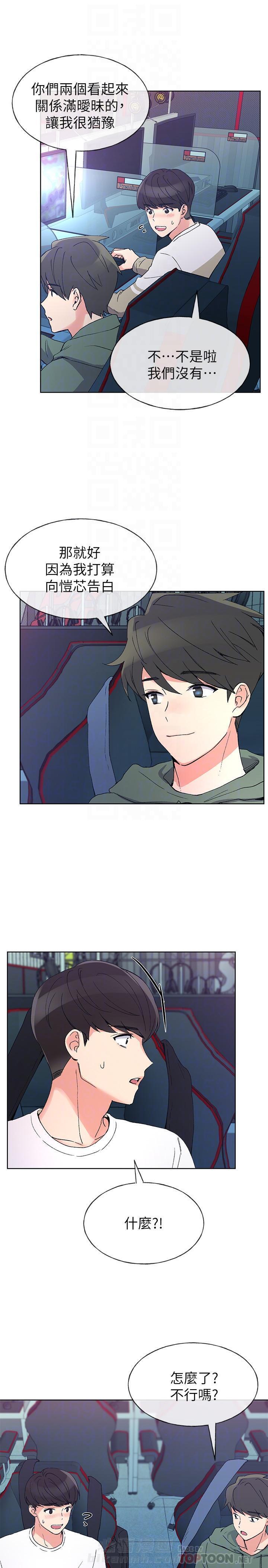 重考生 第45话 45 第5页