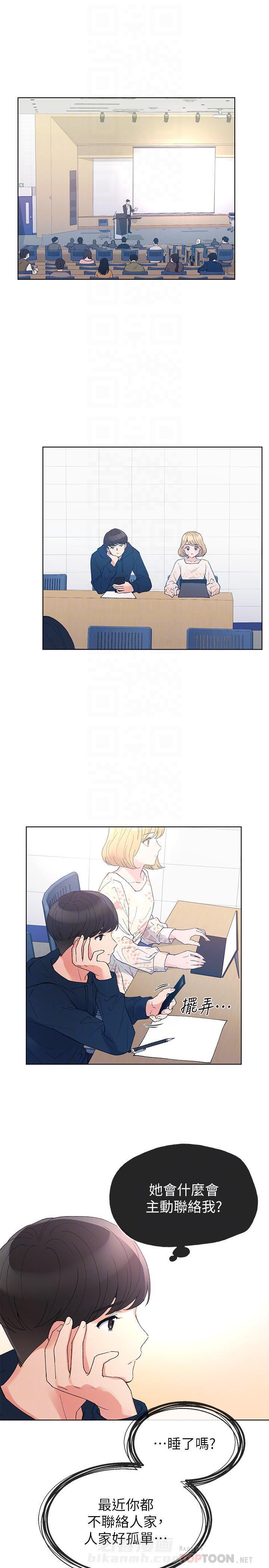 重考生 第49话 49 第1页