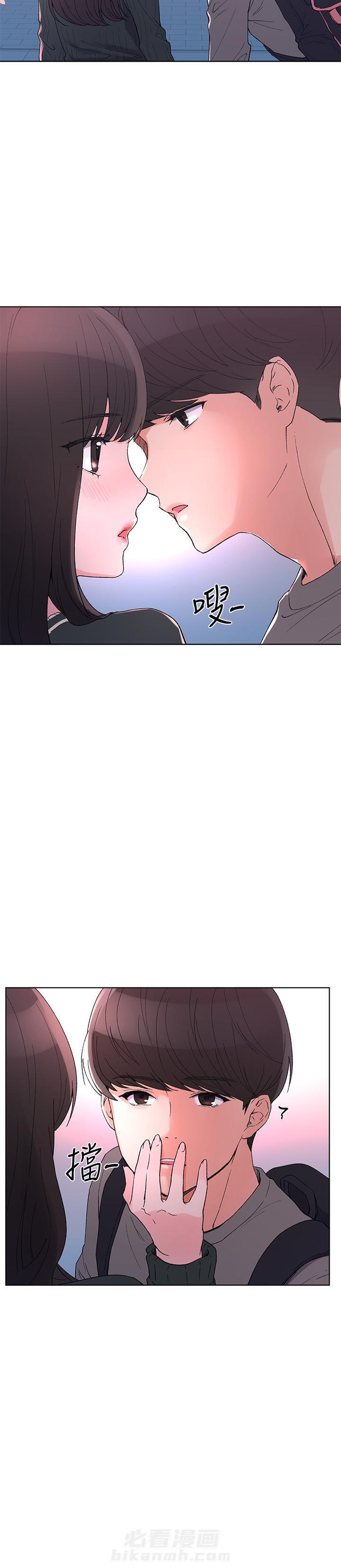 重考生 第53话 53 第2页