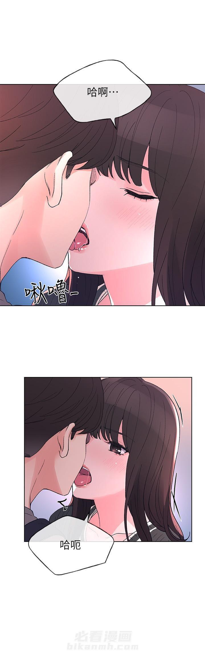 重考生 第53话 53 第7页