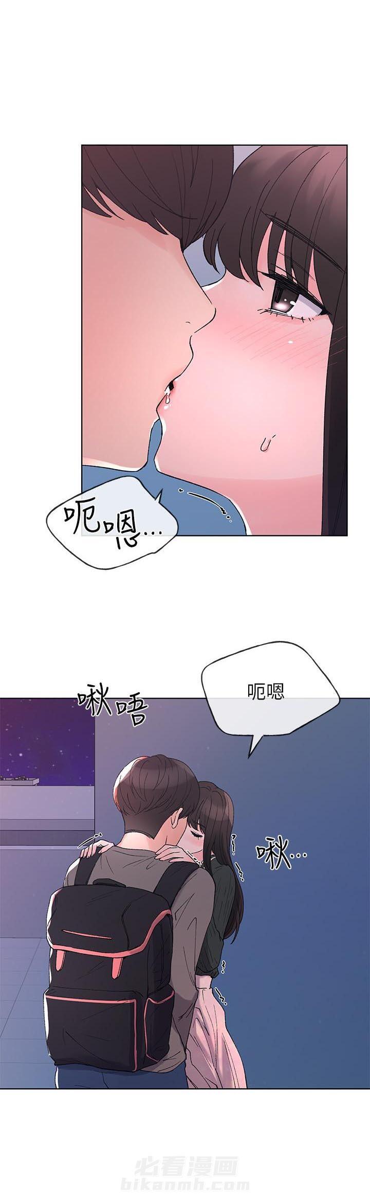 重考生 第53话 53 第8页