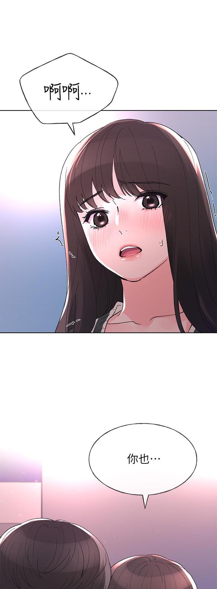 重考生 第53话 53 第9页