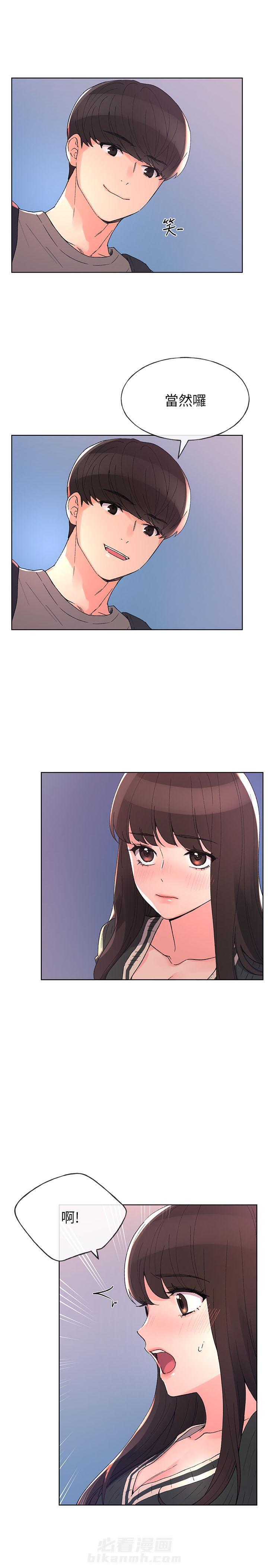 重考生 第54话 54 第1页