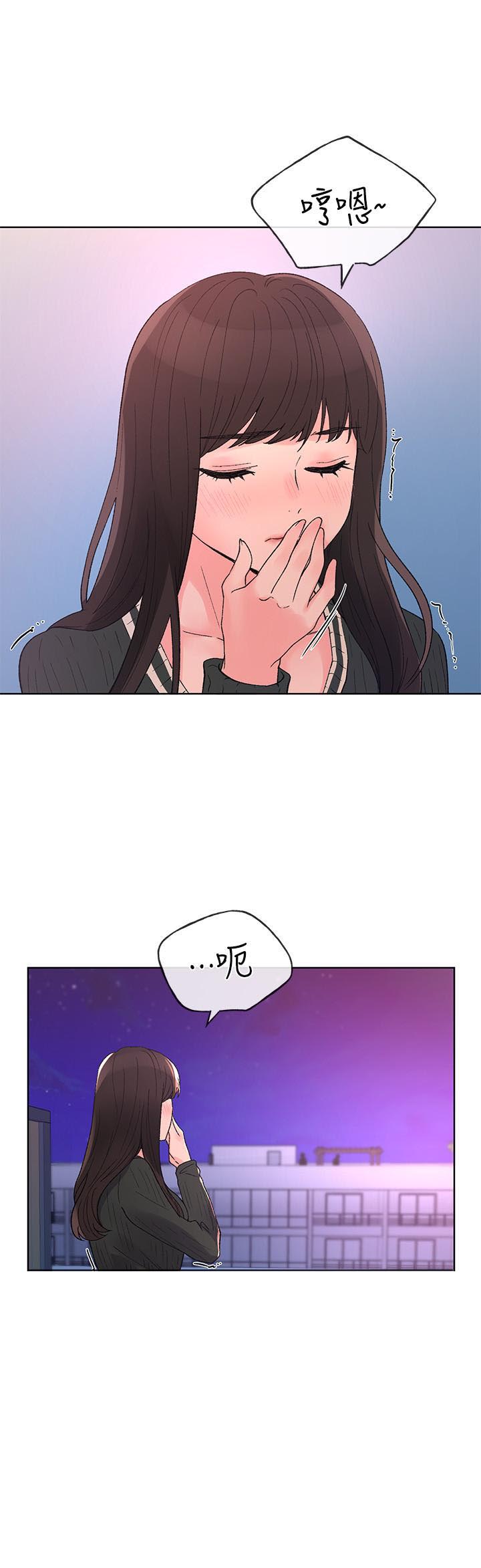 重考生 第54话 54 第3页