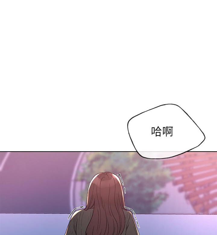 重考生 第54话 54 第7页