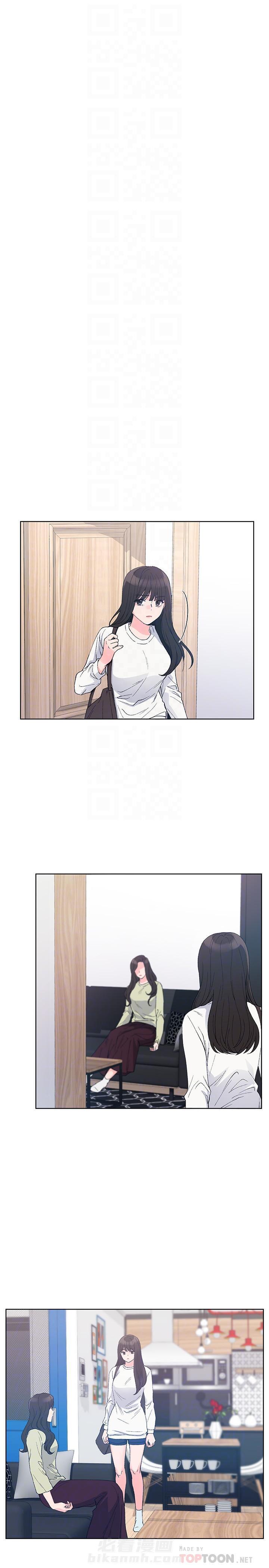 重考生 第56话 56 第1页